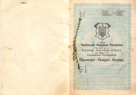 Файл:UNR-Passport-01.jpg