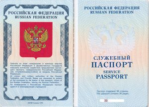 Ru-service-passport-1.jpg