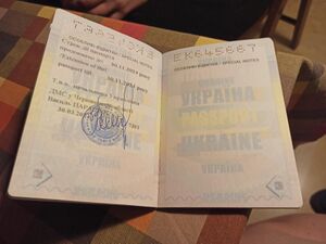 UA-Passport-Extended-2022.jpg