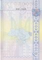UA-Passport-2007-2015-page17.jpg