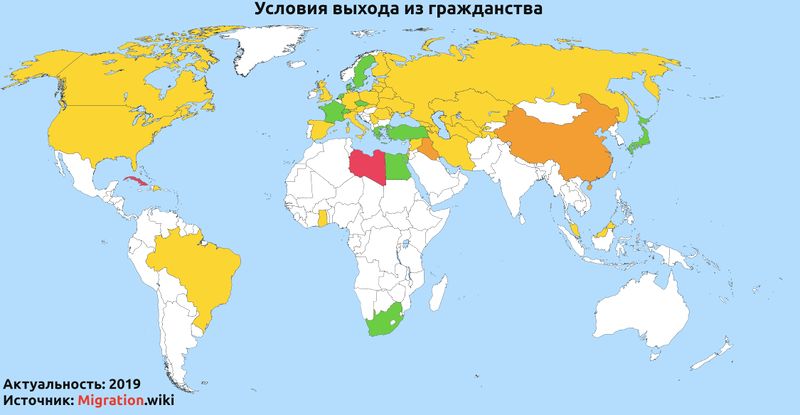 Файл:Map-citizenship-out-ru.jpg
