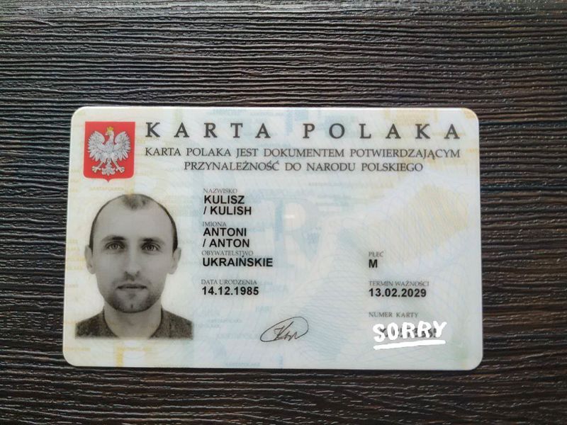 Файл:Pl-karta-polaka-01.jpg