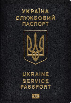 Ua-passport-service-2015-cover.jpg