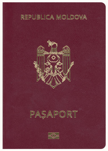 Файл:Md-passport-00.jpg