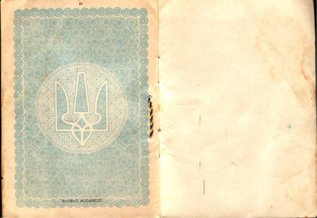 Файл:UNR-Passport-06.jpg