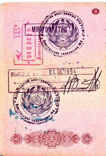 Файл:Soviet exit visa.jpg