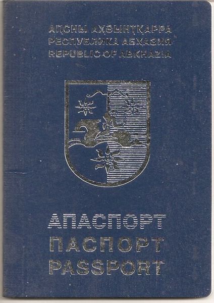 Файл:Abkhazia-passport.jpg