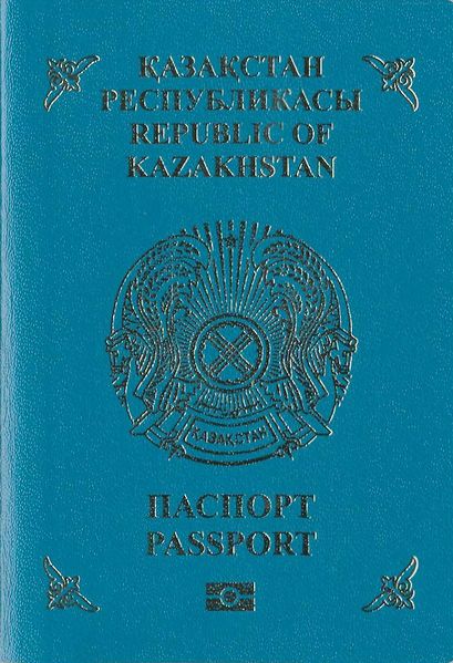 Файл:Kz-passport.jpg