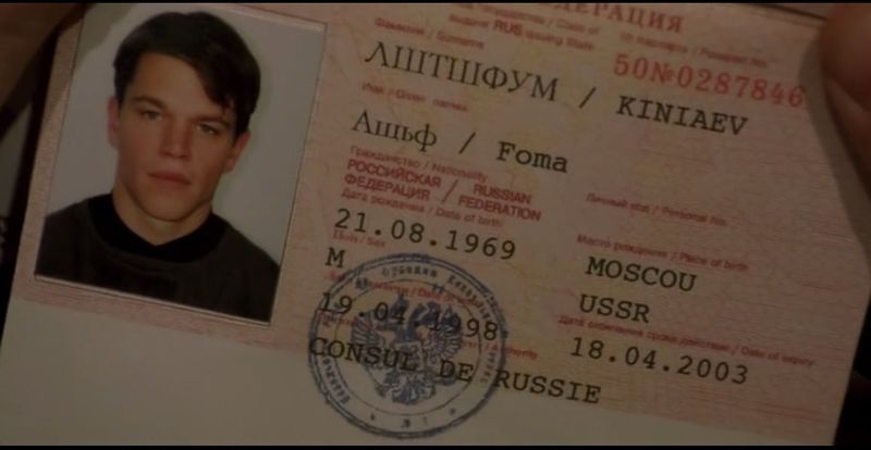 Файл:Ru-cinema-fake-passport.jpg
