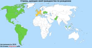 Map-citizenship-birth-ru.jpg