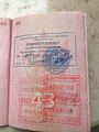 Штамп в паспорте, о выданном удостоверении