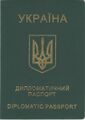 Ua-passport-diplomatic-1999-2015-cover.jpg