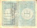 UNR-Passport-04.jpg