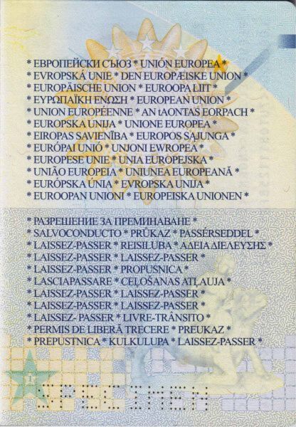 Файл:EU-Service-passport-after-2015-05.jpg