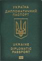 Ua-passport-diplomatic-2015-cover.jpg