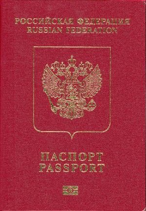 Ru-passport.jpg