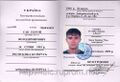 Ua-temporary-resident-permit-Kyiv.jpg