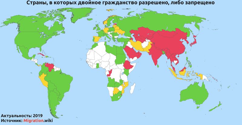 Файл:Map-dual-citizenship-ru.jpg